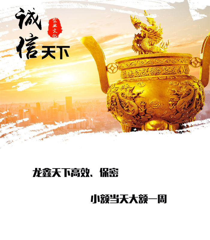 特克斯要债公司